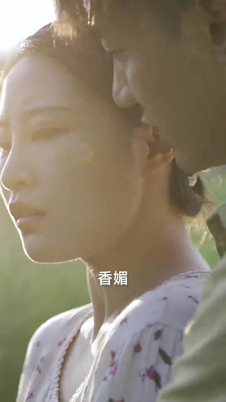 狂野小農民 - Episode 24