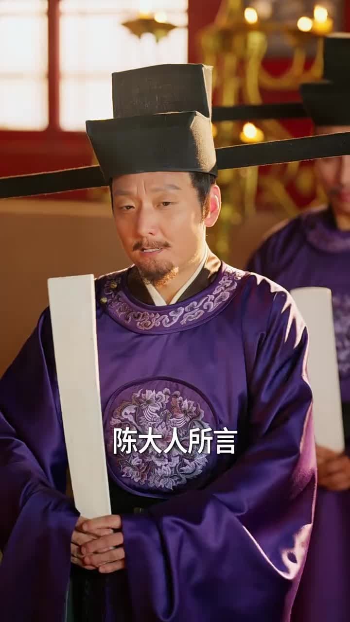 無敵小縣令 - Episode 50