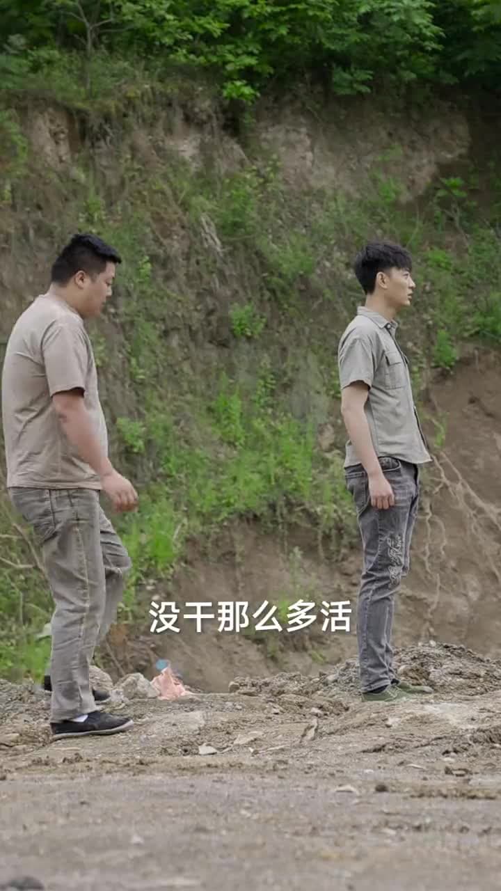 狂野小農民 - Episode 83