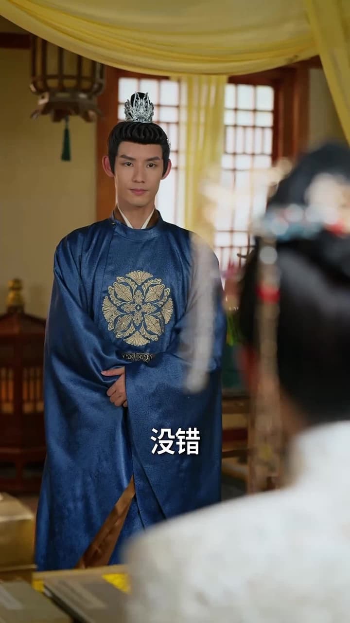 無敵小縣令 - Episode 43