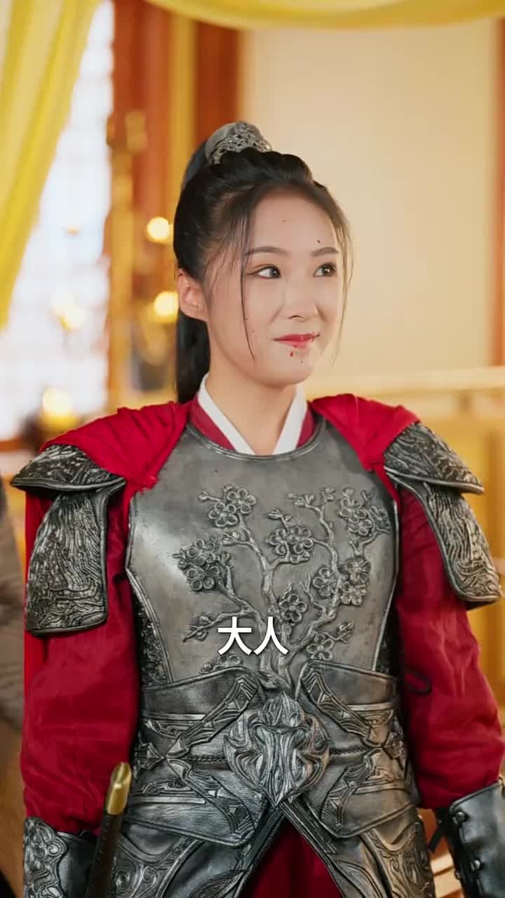 無敵小縣令 - Episode 94
