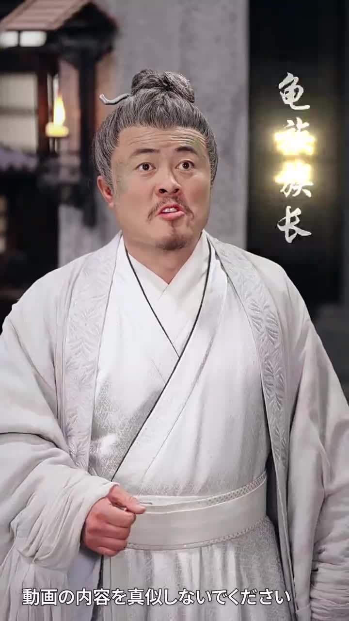 桃酔竜詠 - Episode 9