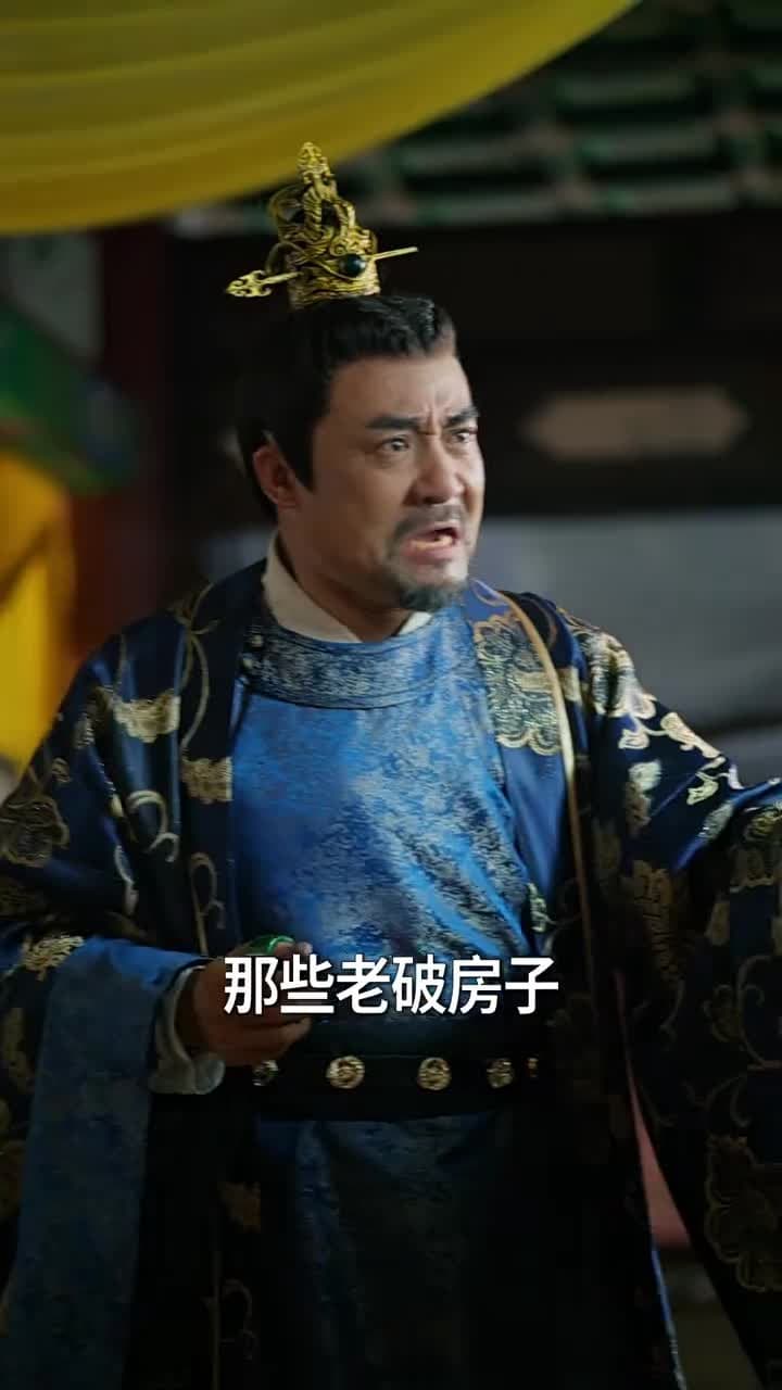 無敵小縣令 - Episode 45