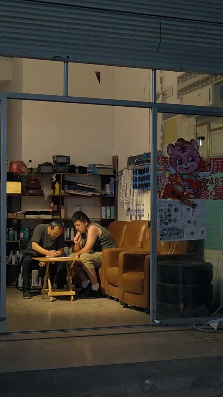 狂野小農民 - Episode 125