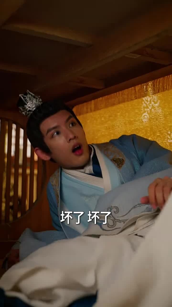 無敵小縣令 - Episode 28