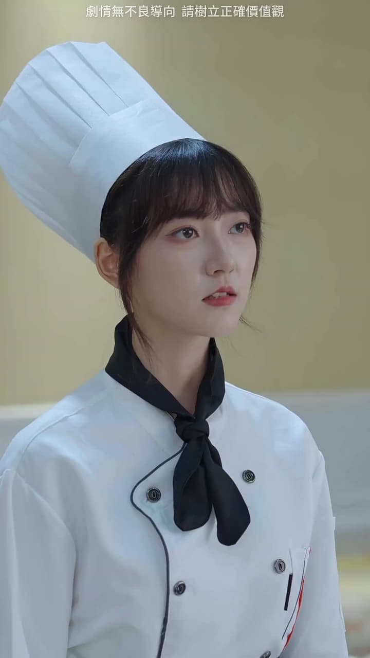 美颯小廚娘 - Episode 66