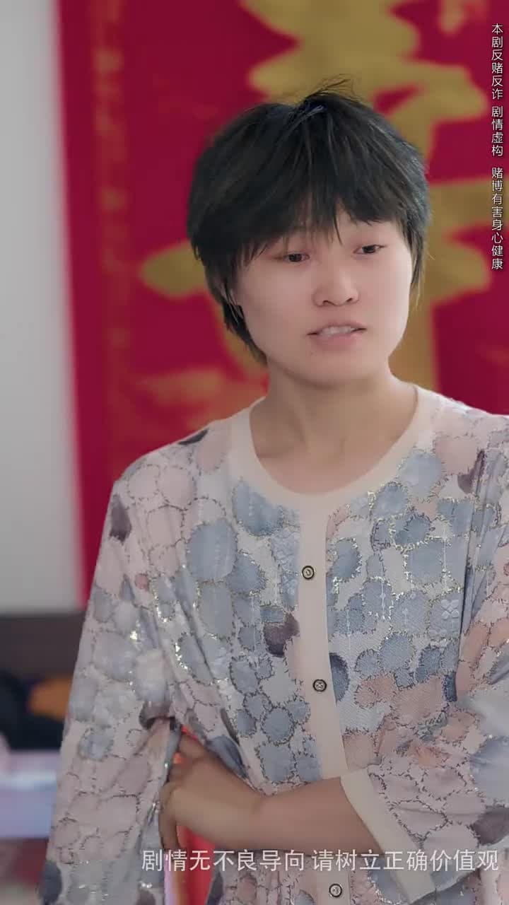逆光 - Episode 21