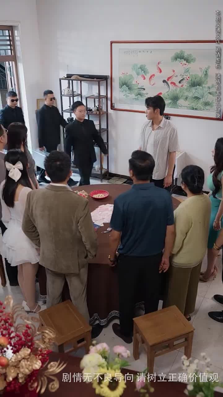 逆光 - Episode 31