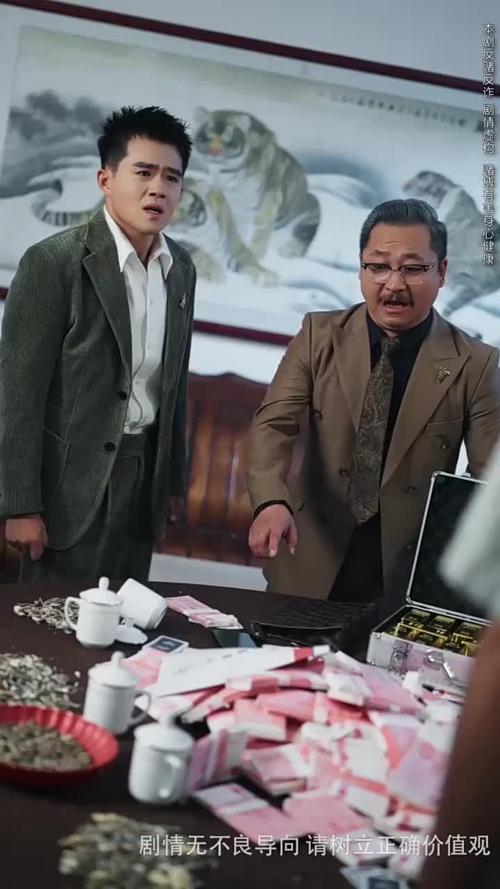逆光 - Episode 47
