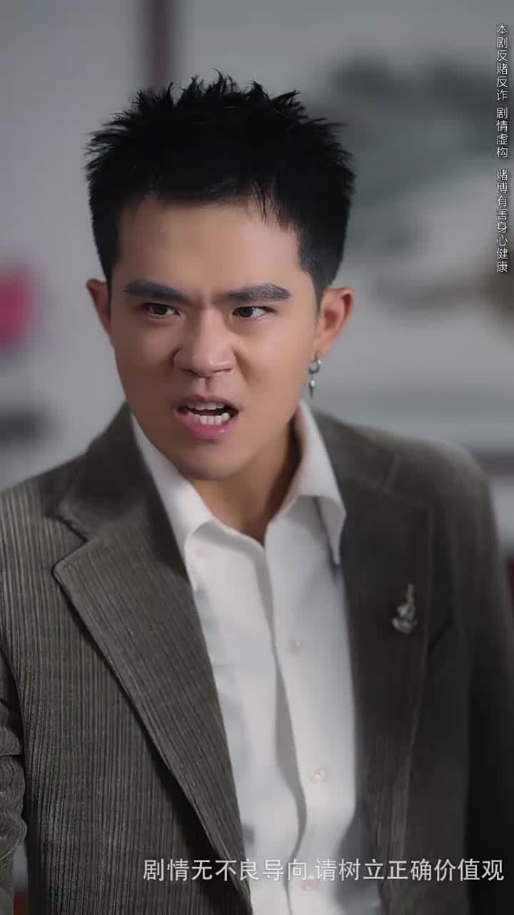 逆光 - Episode 30