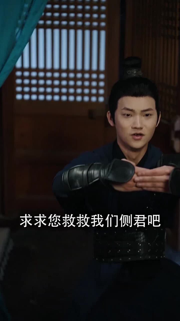 余生所念皆星辰 - Episode 30