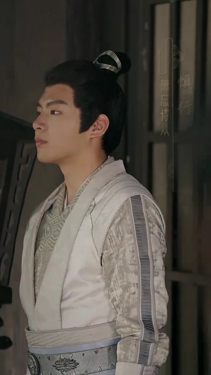 余生所念皆星辰 - Episode 9