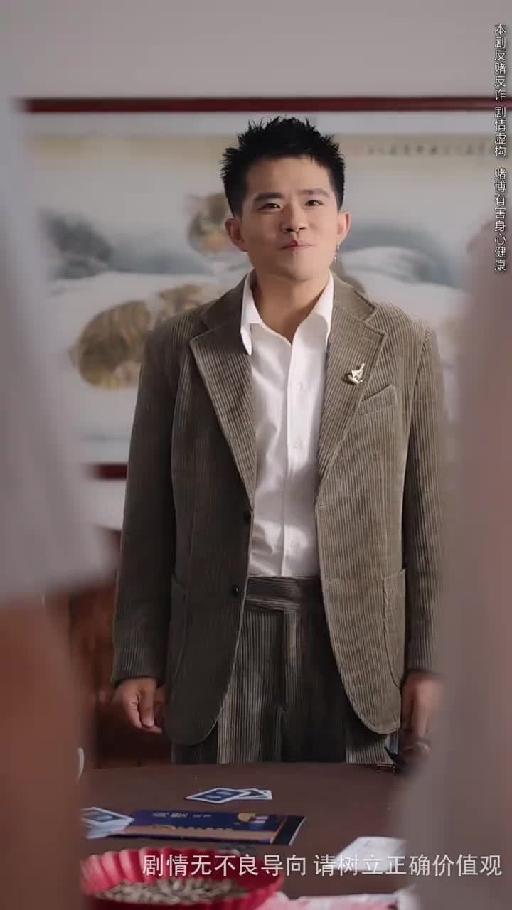 逆光 - Episode 25