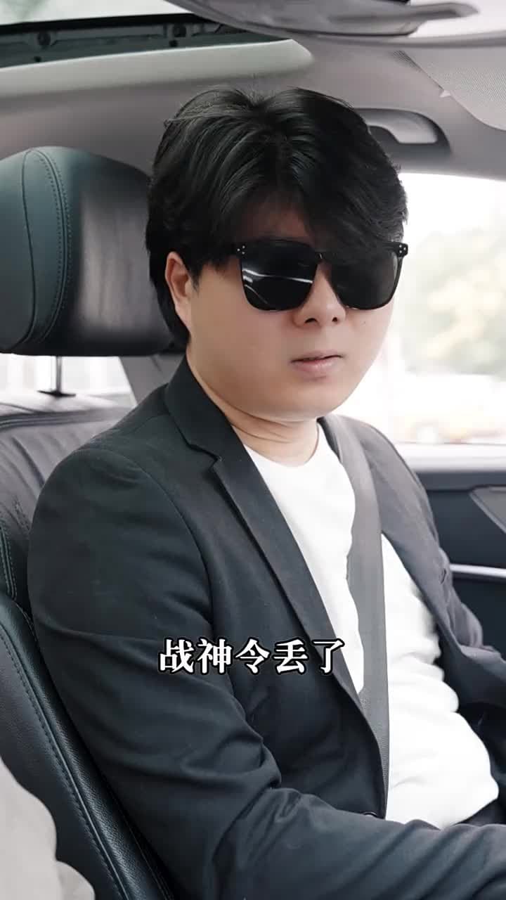 絕世龍帥 - Episode 81