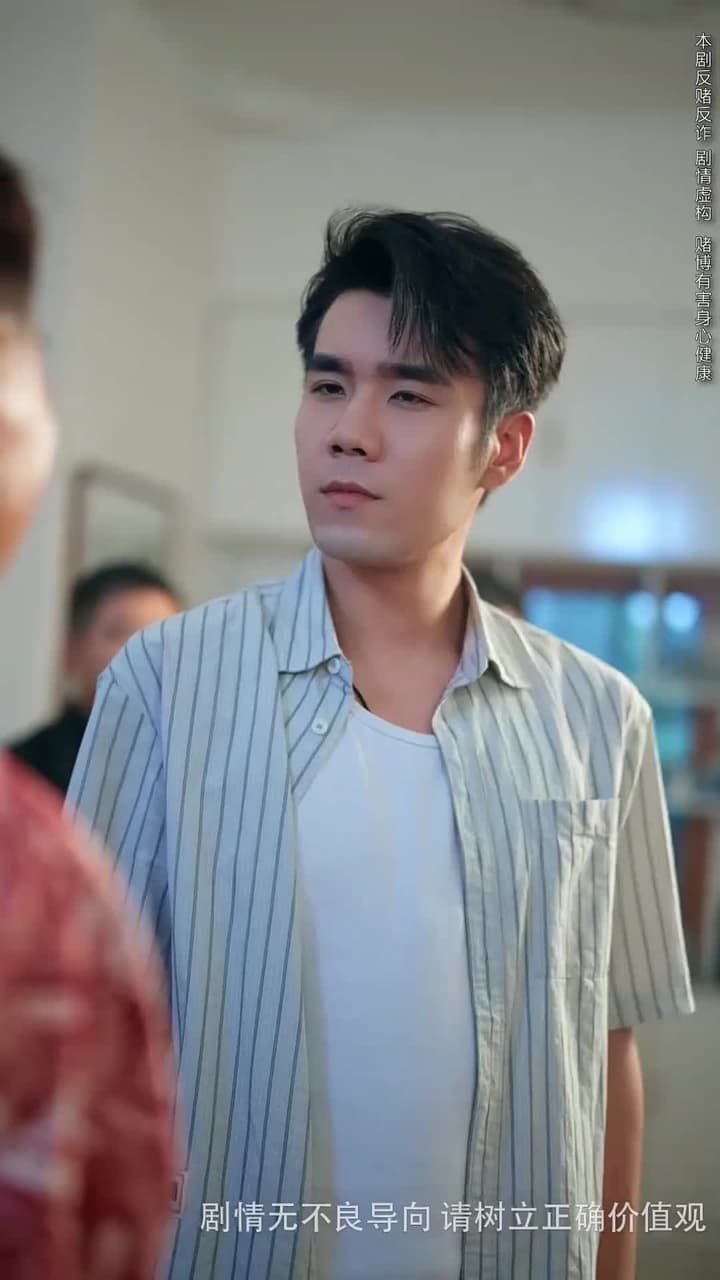 逆光 - Episode 59