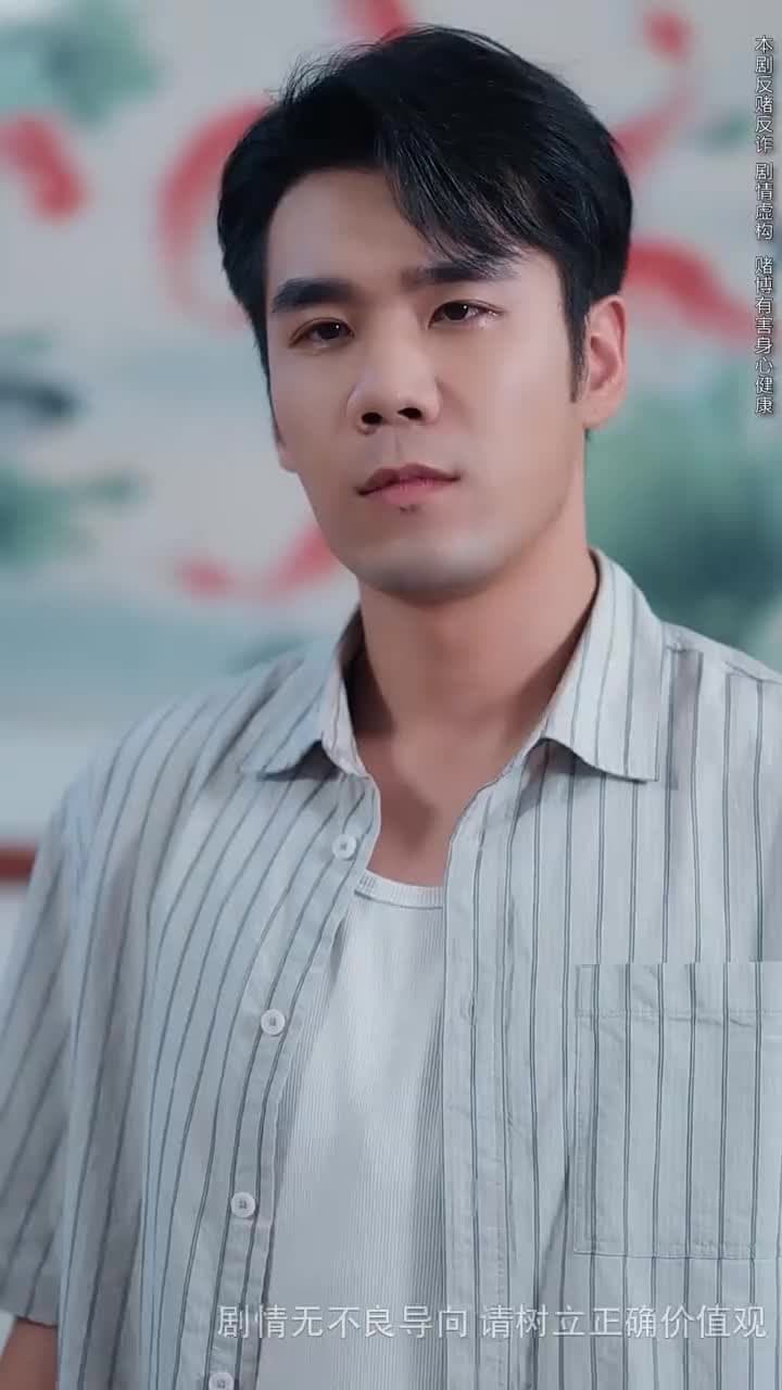 逆光 - Episode 39
