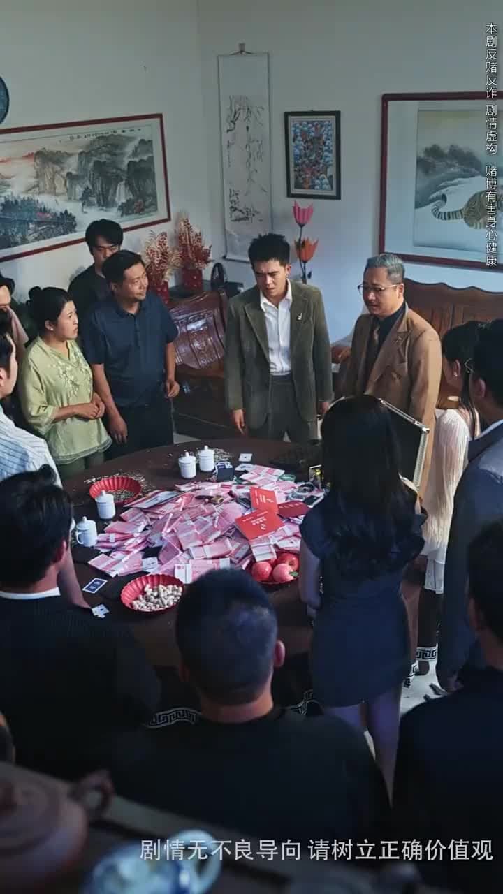 逆光 - Episode 53