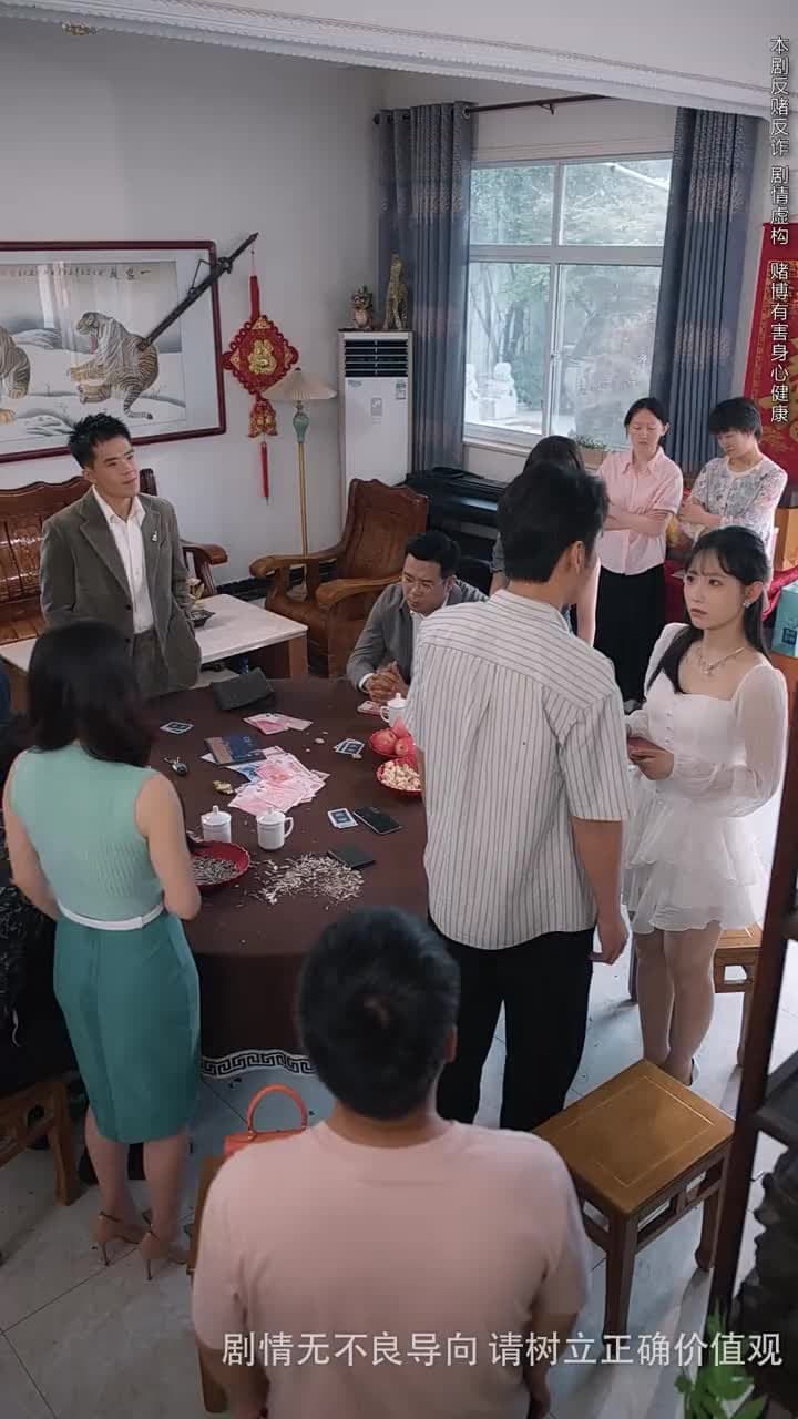 逆光 - Episode 27
