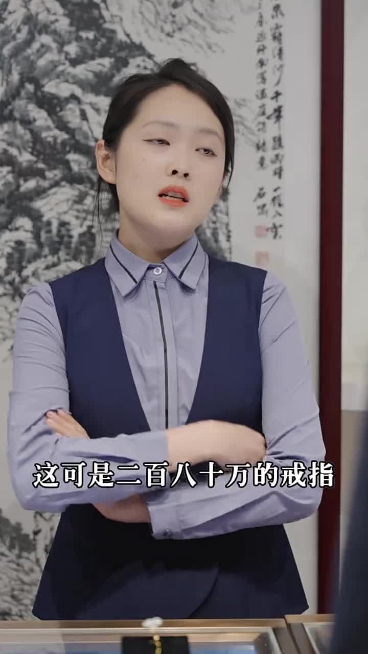 絕世龍帥 - Episode 41