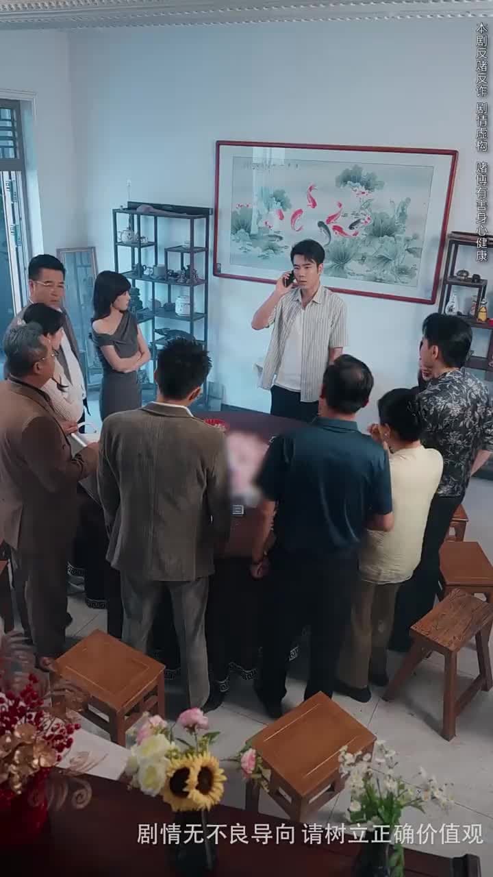 逆光 - Episode 43