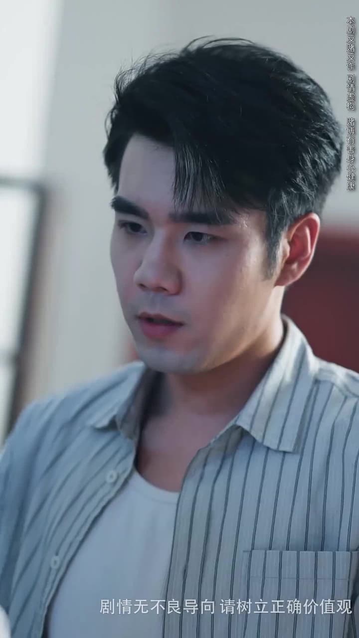 逆光 - Episode 57