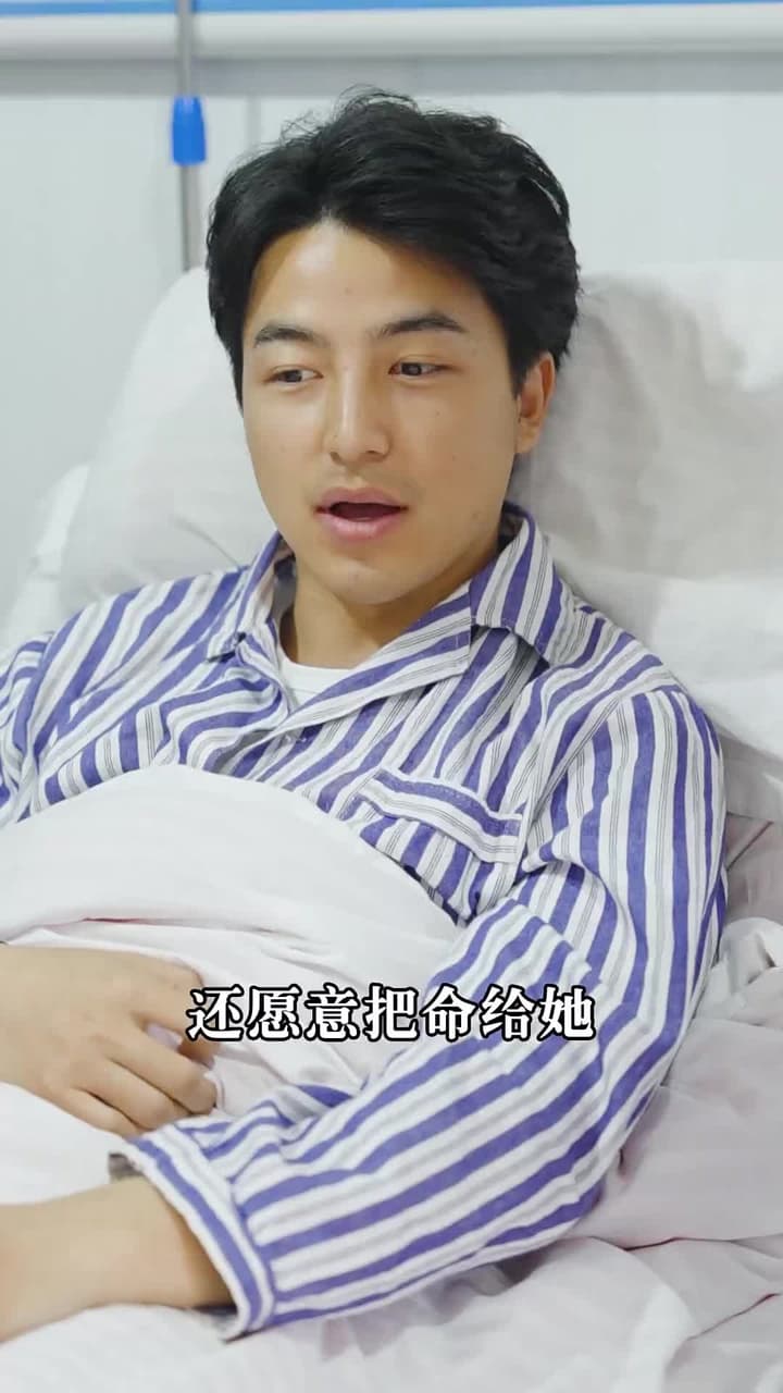 絕世龍帥 - Episode 61