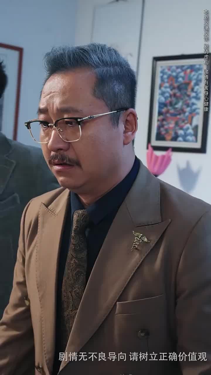 逆光 - Episode 60