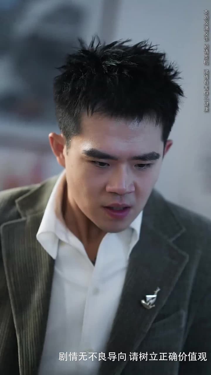 逆光 - Episode 55