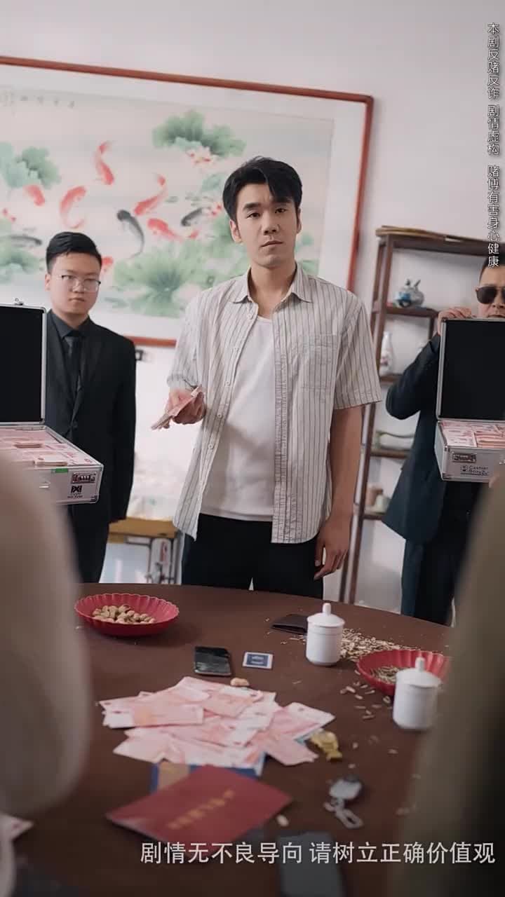 逆光 - Episode 32