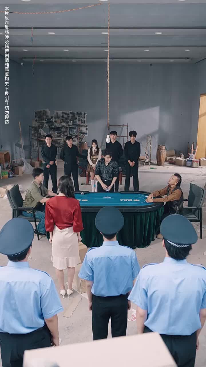 以千入局 - Episode 38