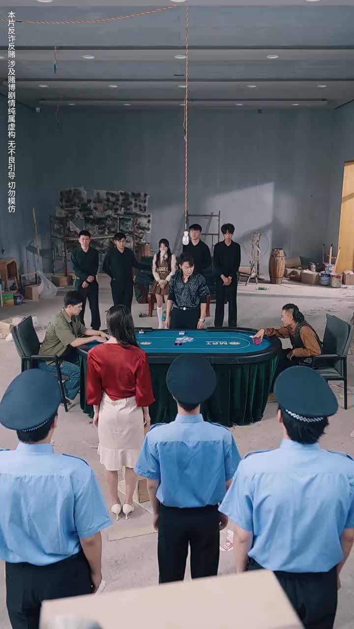以千入局 - Episode 39