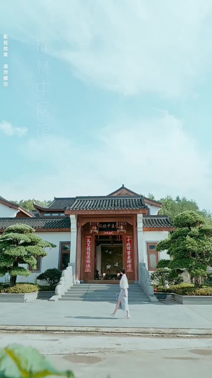 刁蠻小醫仙 - Episode 4