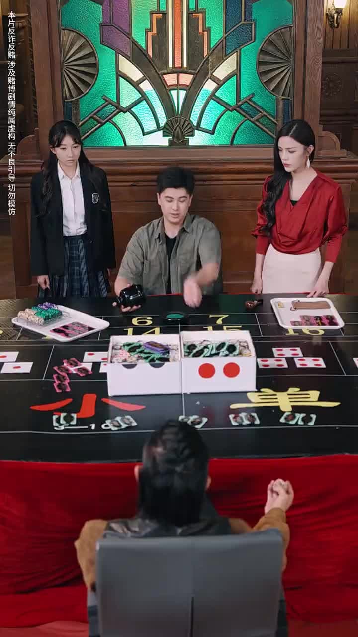 以千入局 - Episode 26