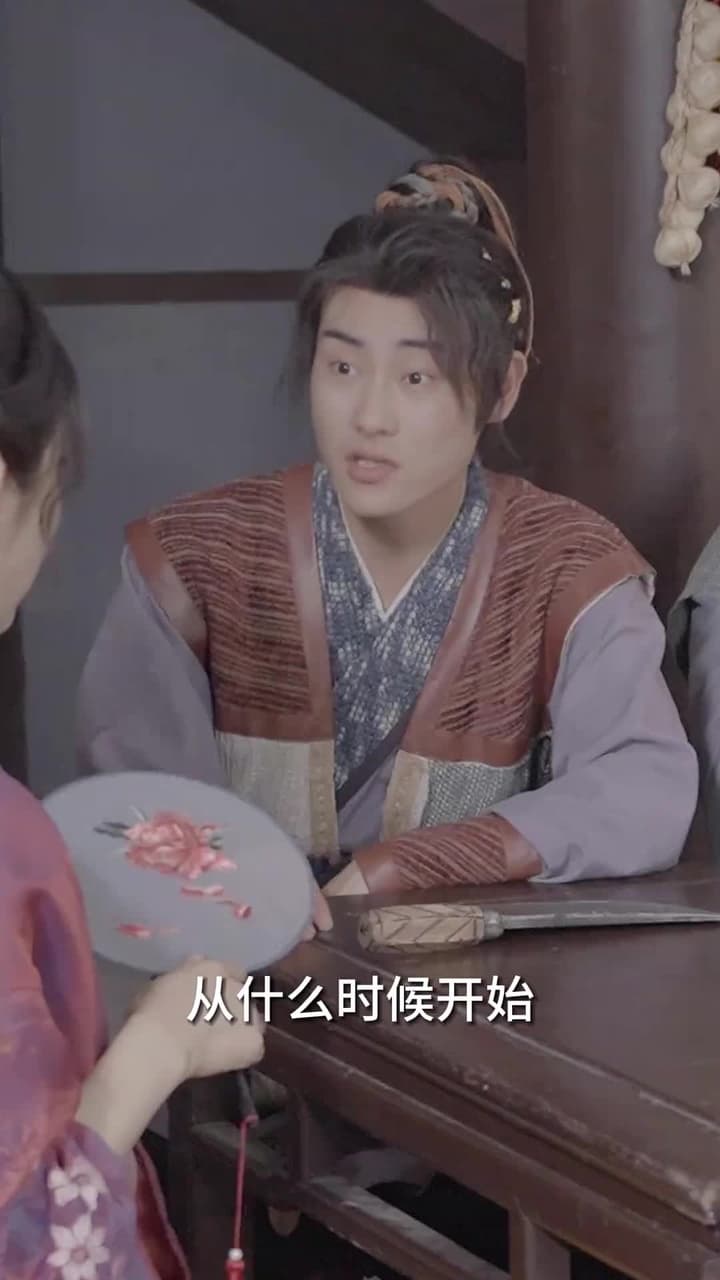 回到古代當跑堂 - Episode 48