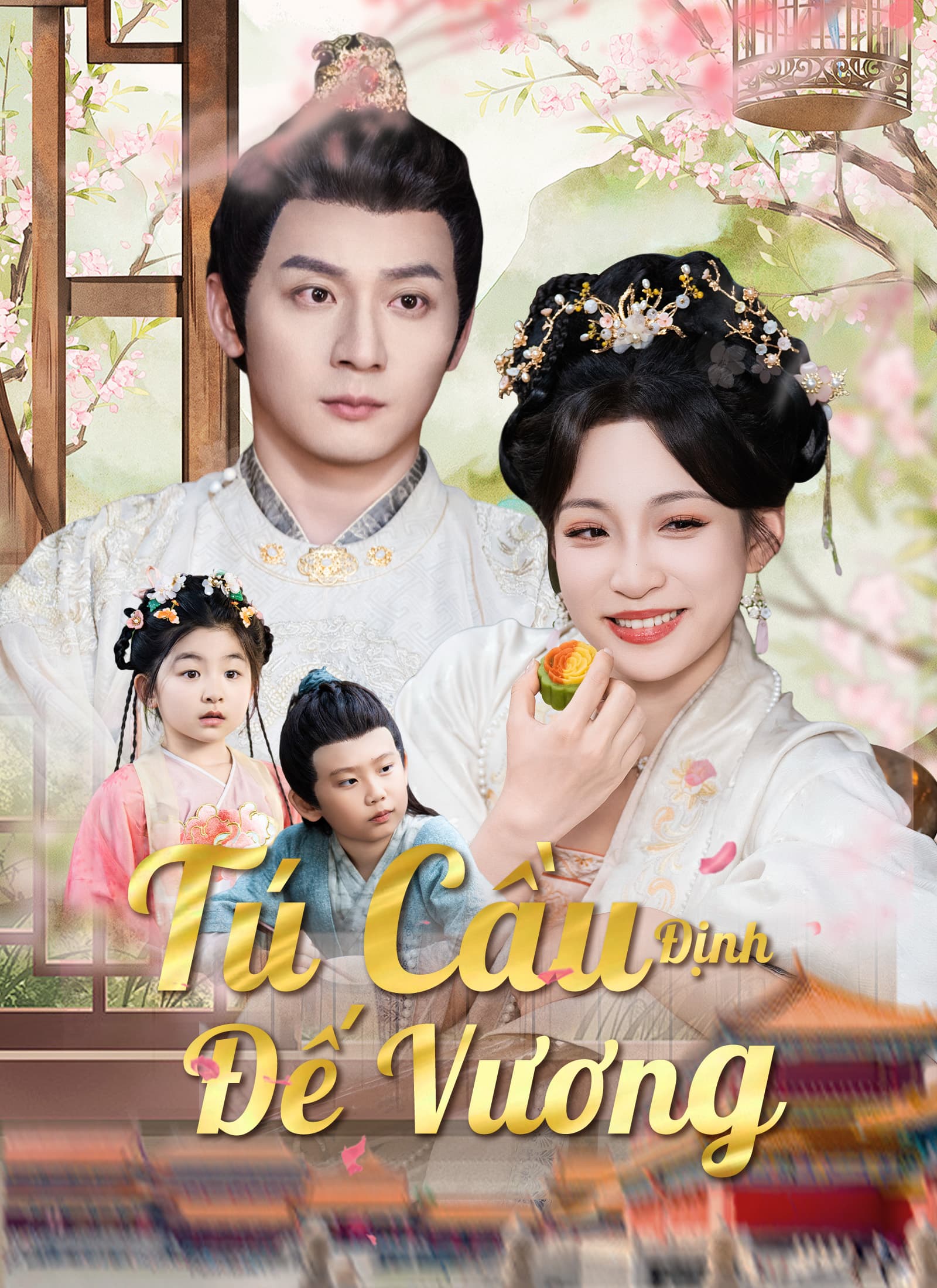 Tú Cầu Định Đế Vương