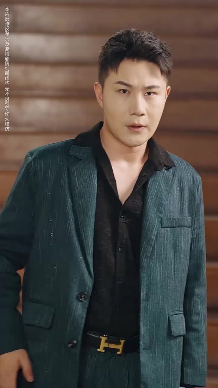 以千入局 - Episode 48