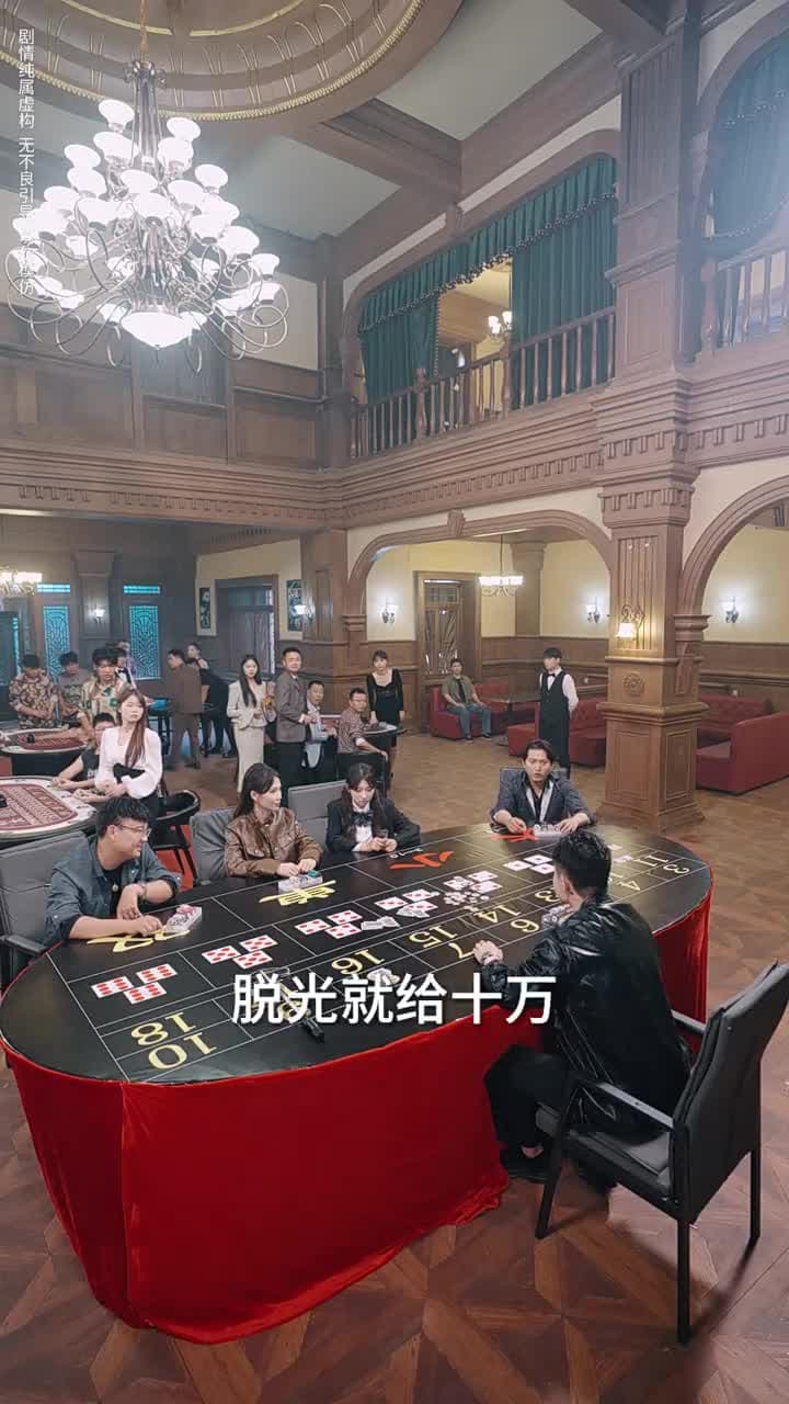 以千入局 - Episode 3