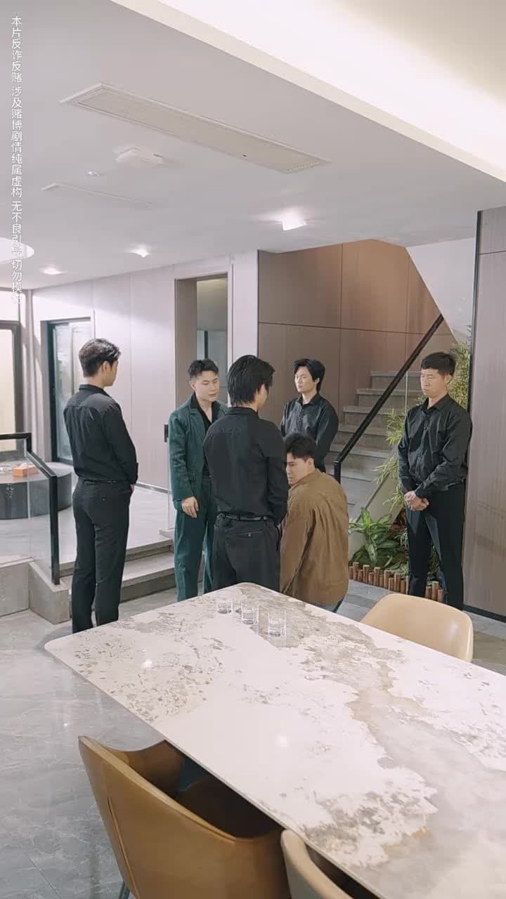 以千入局 - Episode 57