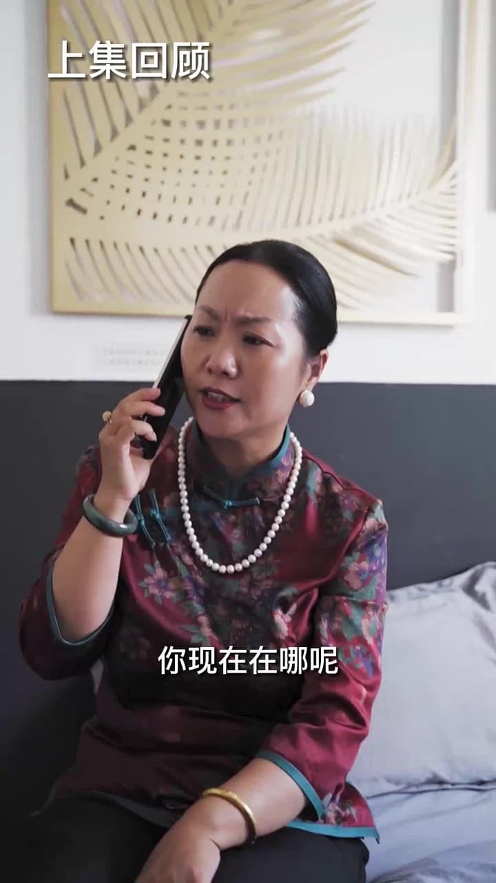 女總裁的替身贅婿 - Episode 28