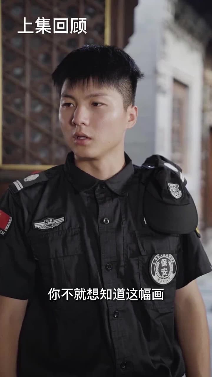女總裁的替身贅婿 - Episode 18