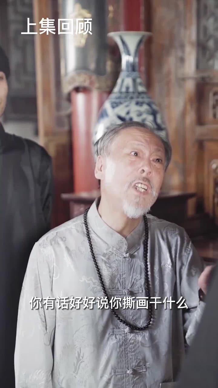女總裁的替身贅婿 - Episode 19