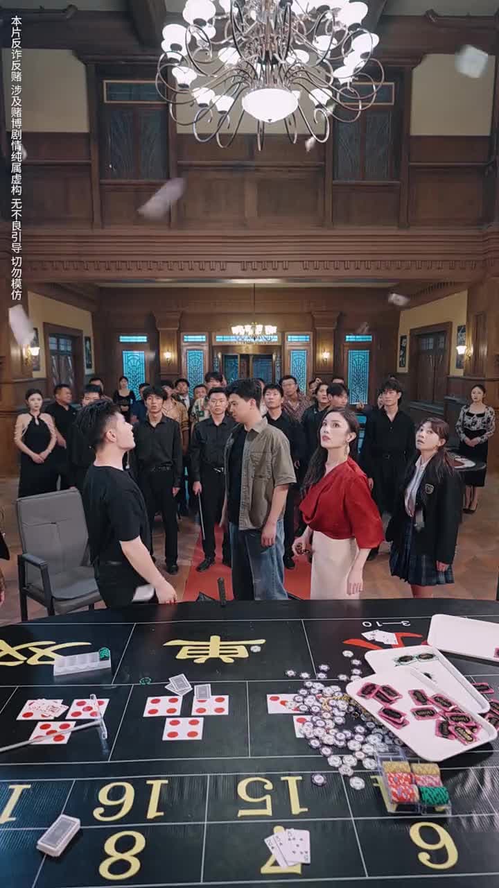 以千入局 - Episode 17