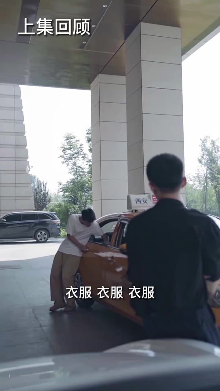 女總裁的替身贅婿 - Episode 3