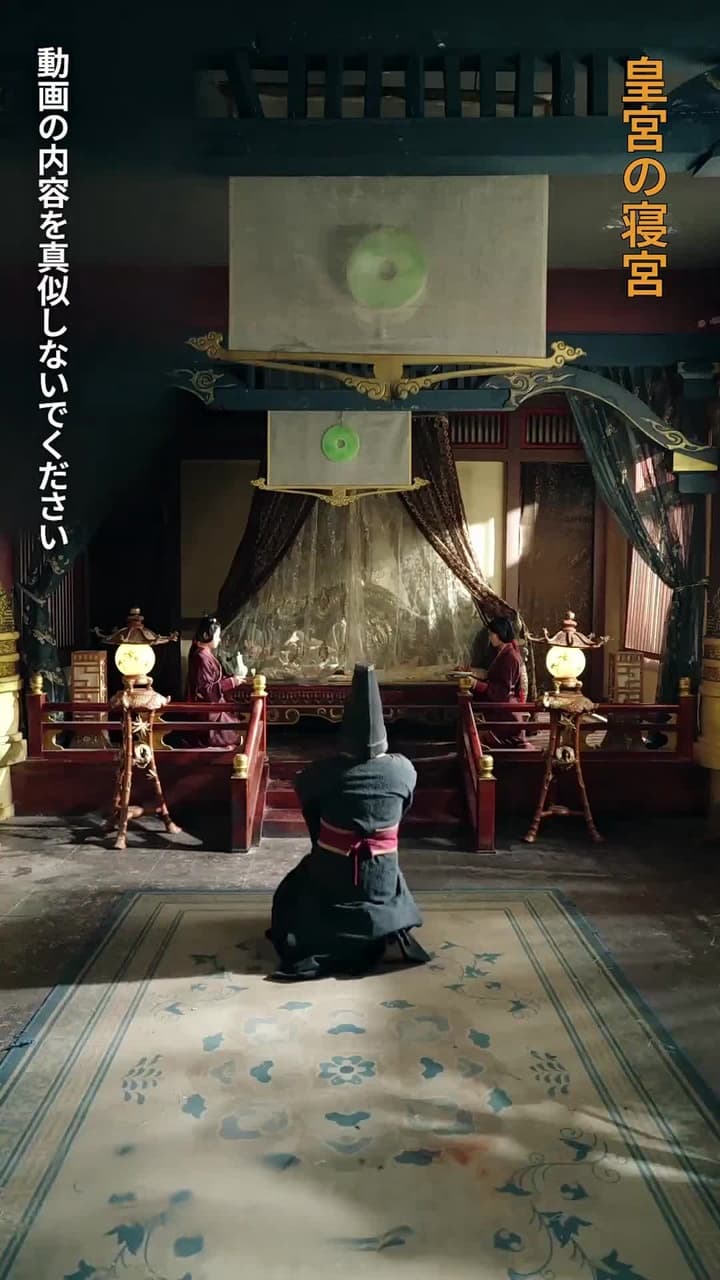 我が家の香炉が時空を結ぶ - Episode 8