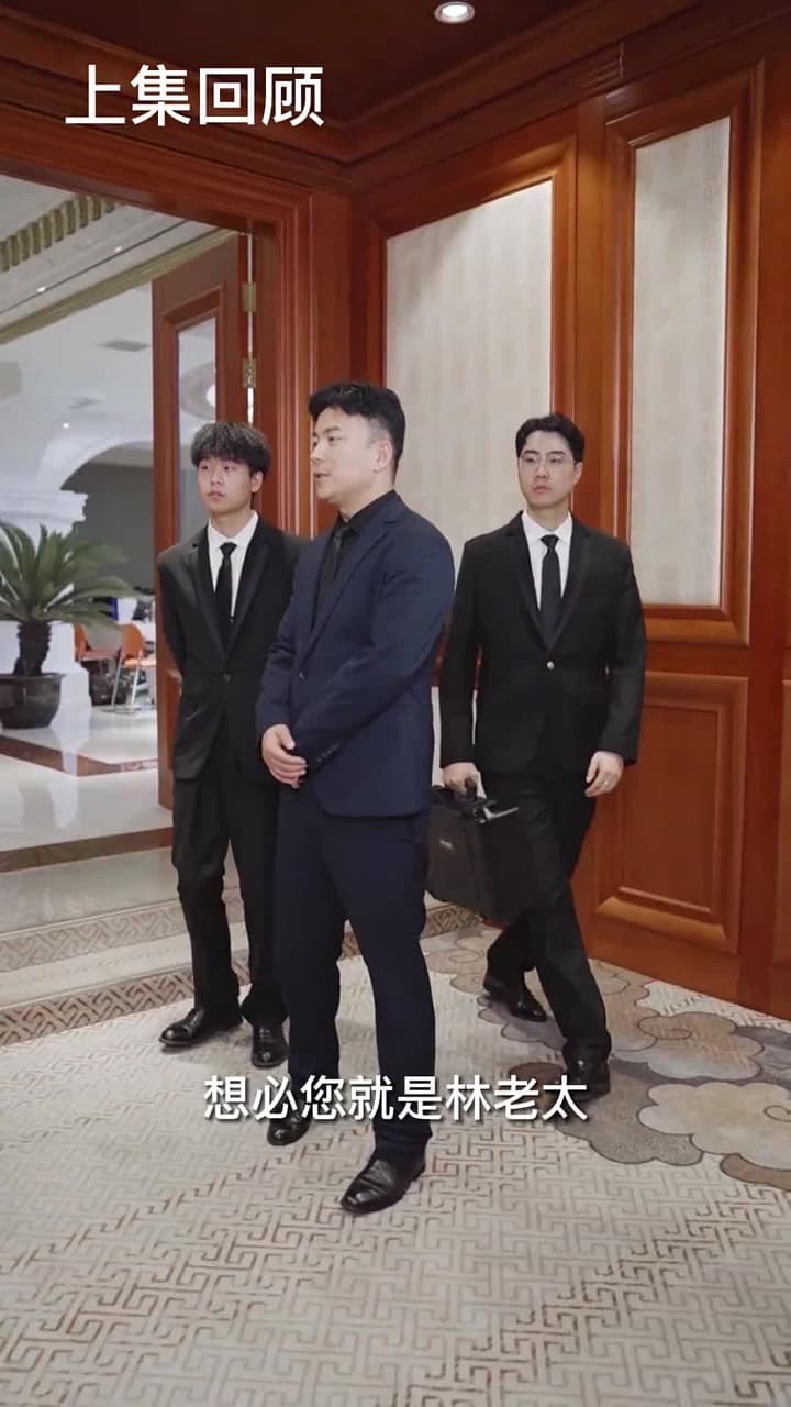 女總裁的替身贅婿 - Episode 20