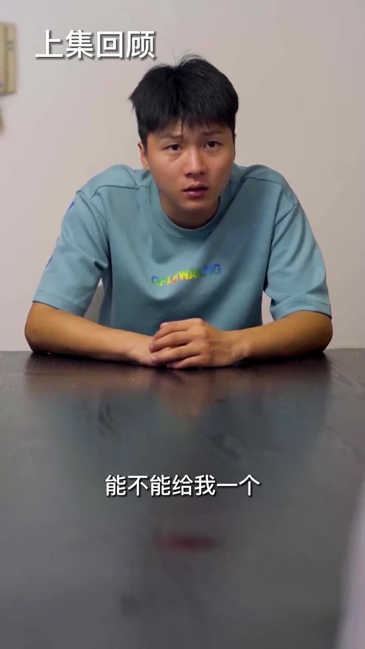 女總裁的替身贅婿 - Episode 71