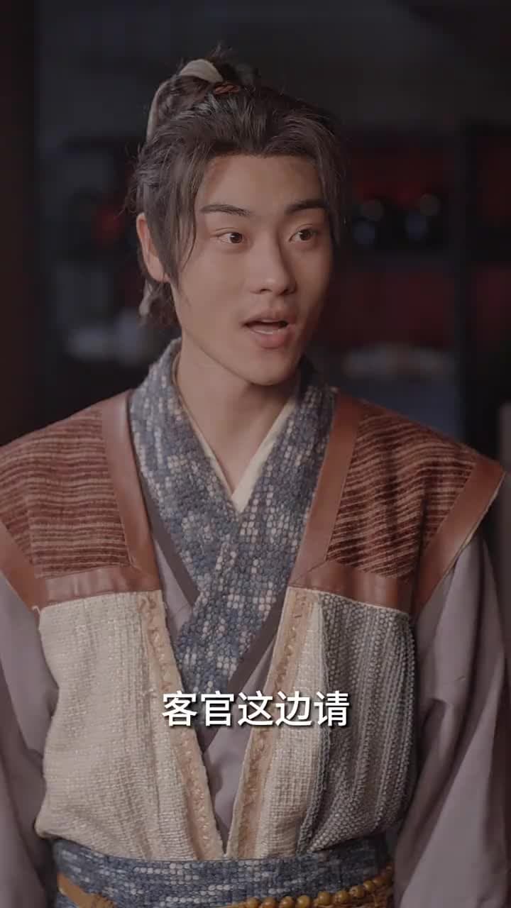 回到古代當跑堂 - Episode 11