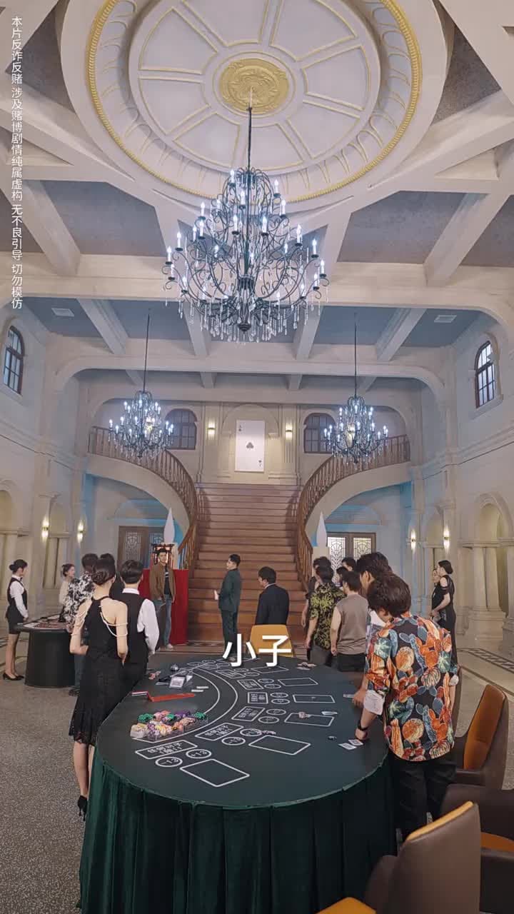以千入局 - Episode 47