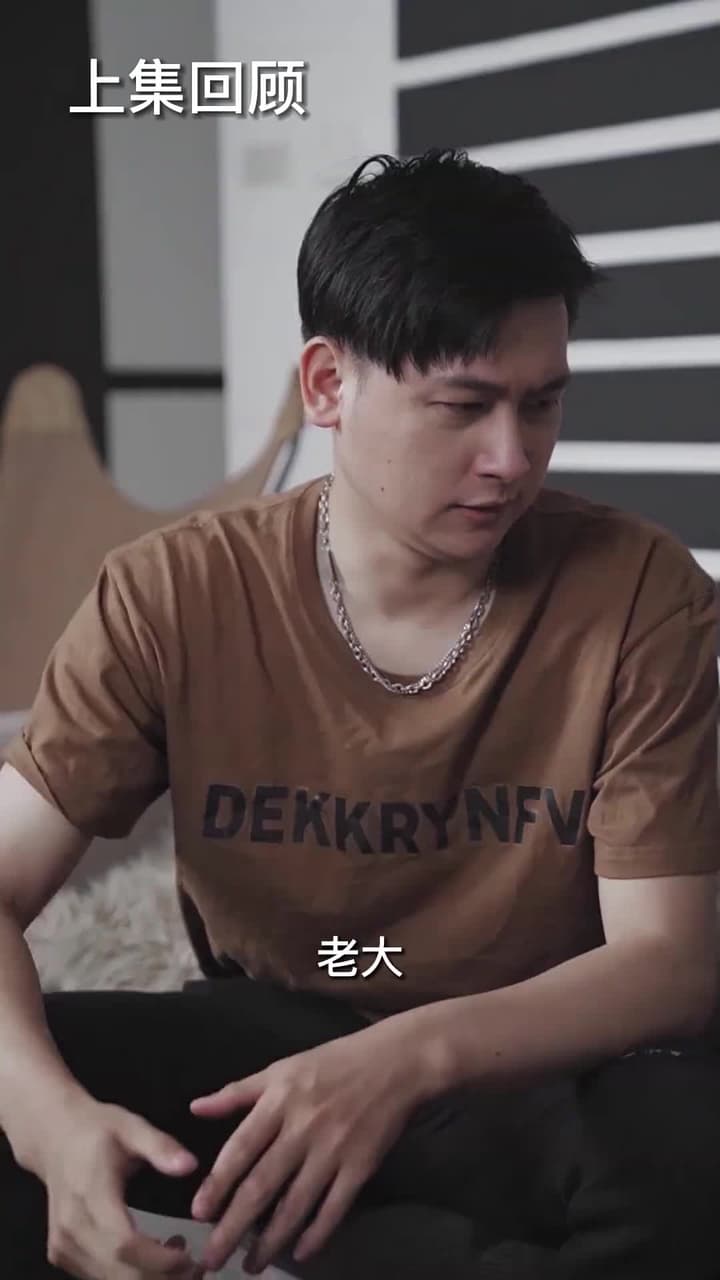 女總裁的替身贅婿 - Episode 44