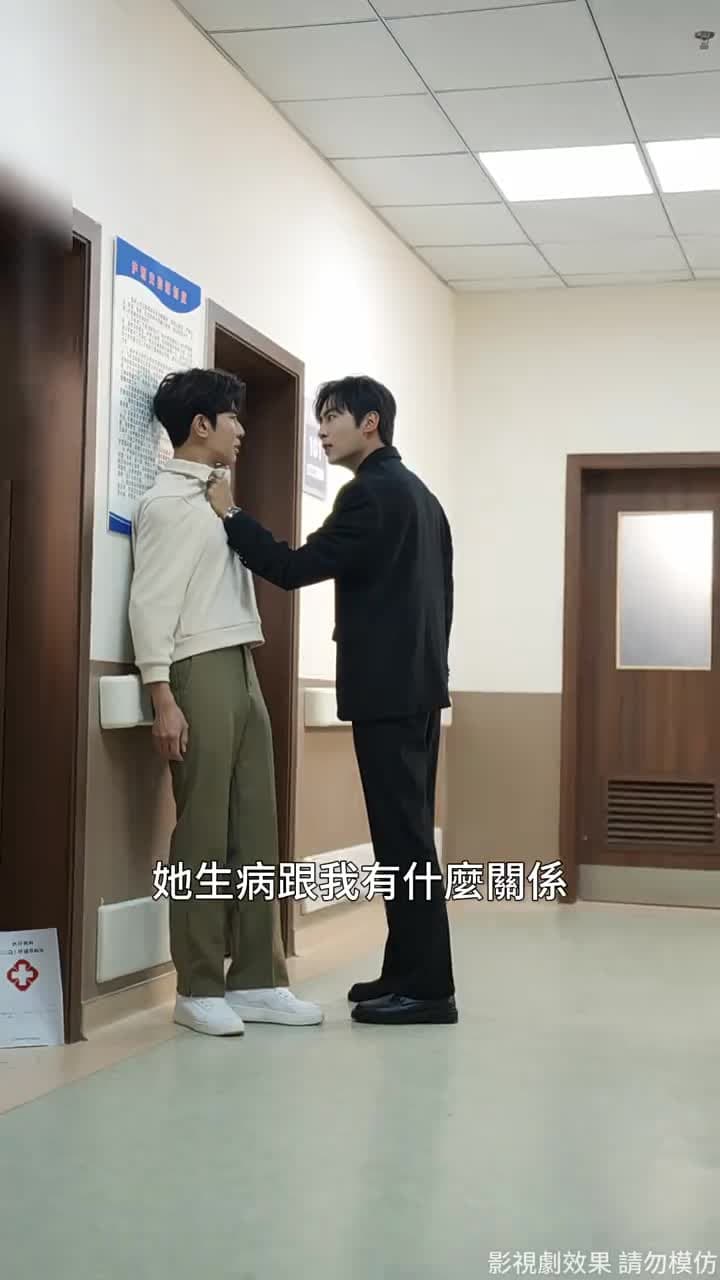 換專業後,山海不相逢 - Episode 35